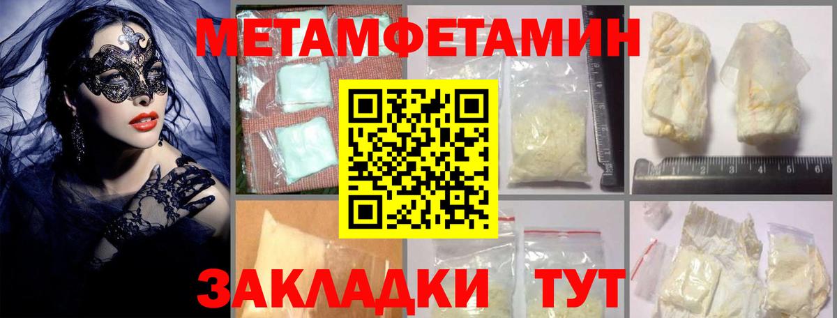 Чапаевск  АМФ  Вход с VPN  АМФ  Amphetamine 97% 