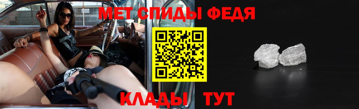 Amphetamine Premium Чапаевск