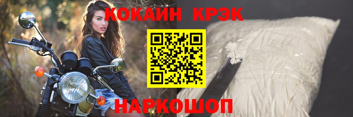 КОКАИН Fish Scale  Вход с VPN  Чапаевск  Cocaine Колумбийский 