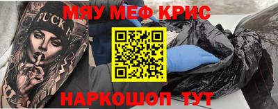 МДМА Лесосибирск