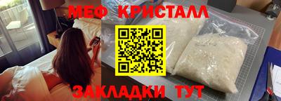 крисы Ливны