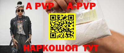 крисы Ливны