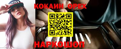 крисы Ливны