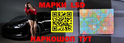 крисы Ливны