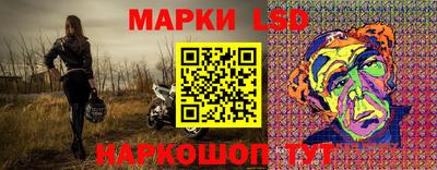 дживик Ликино-Дулёво