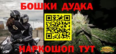 крисы Ливны