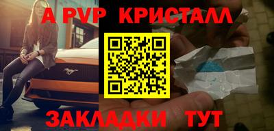 крисы Ливны