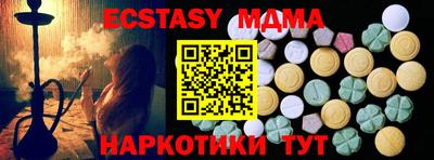 крисы Ливны