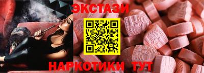 МДМА Лесосибирск