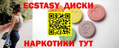 МДМА Лесосибирск