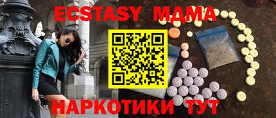 МДМА Лесосибирск