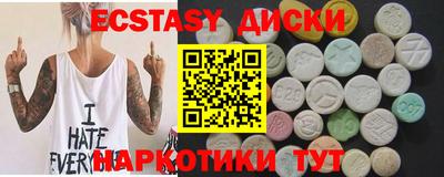 крисы Ливны