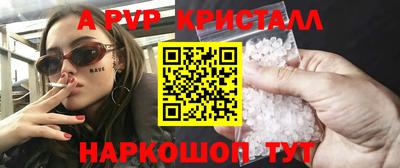 крисы Ливны