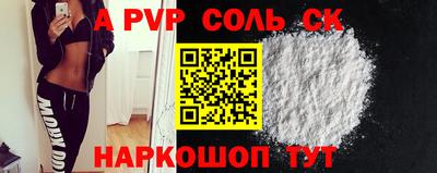 МДМА Лесосибирск