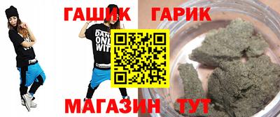 крисы Ливны