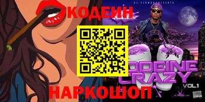 дживик Ликино-Дулёво