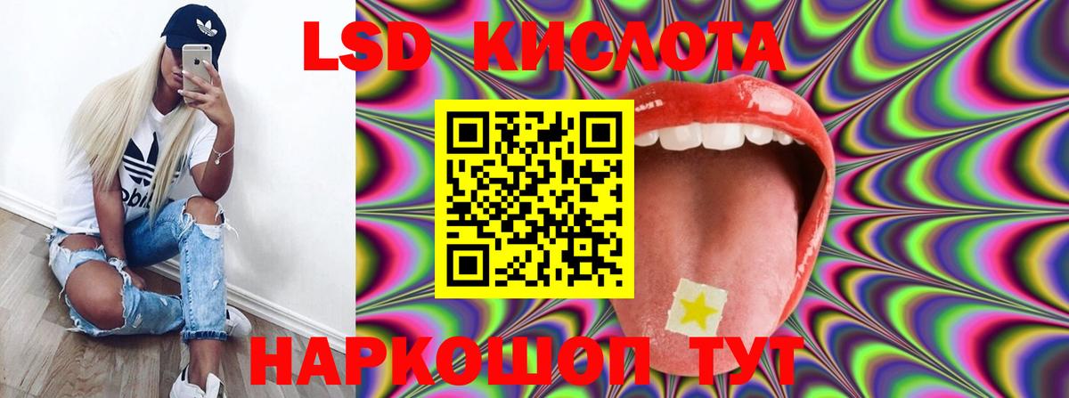 ЛСД экстази ecstasy Чапаевск