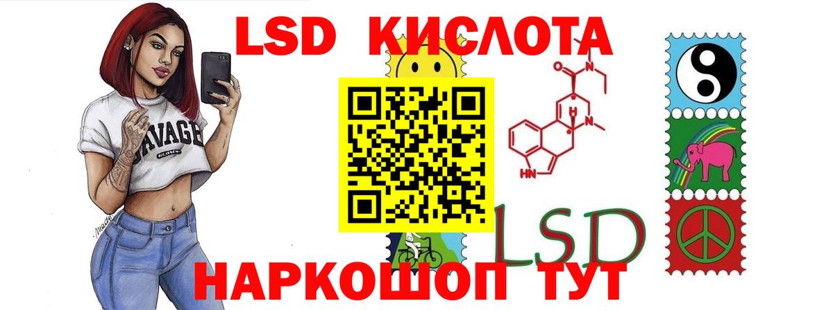 Чапаевск  ЛСД экстази ecstasy  Вход с VPN  LSD-25 экстази кислота 
