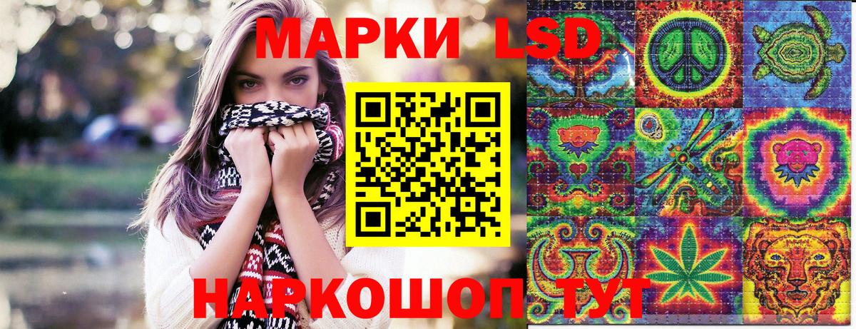Марки 25I-NBOMe 1,8мг Чапаевск
