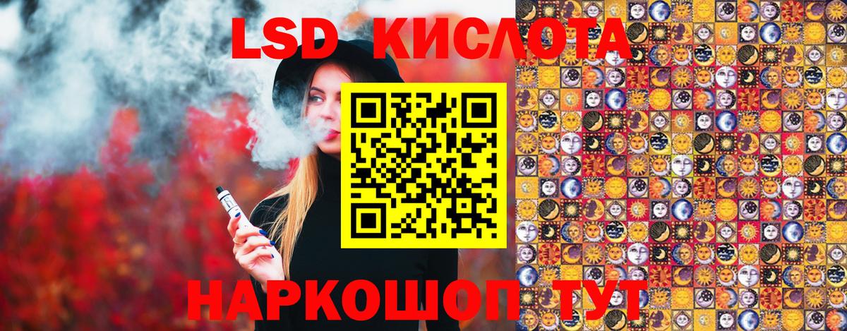 Чапаевск  Марки N-bome 1,5мг  Вход с VPN 