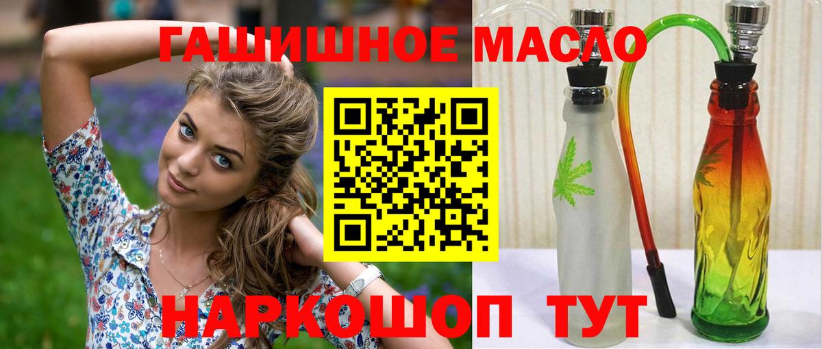 ТГК вейп с тгк  Вход с VPN  Чапаевск 